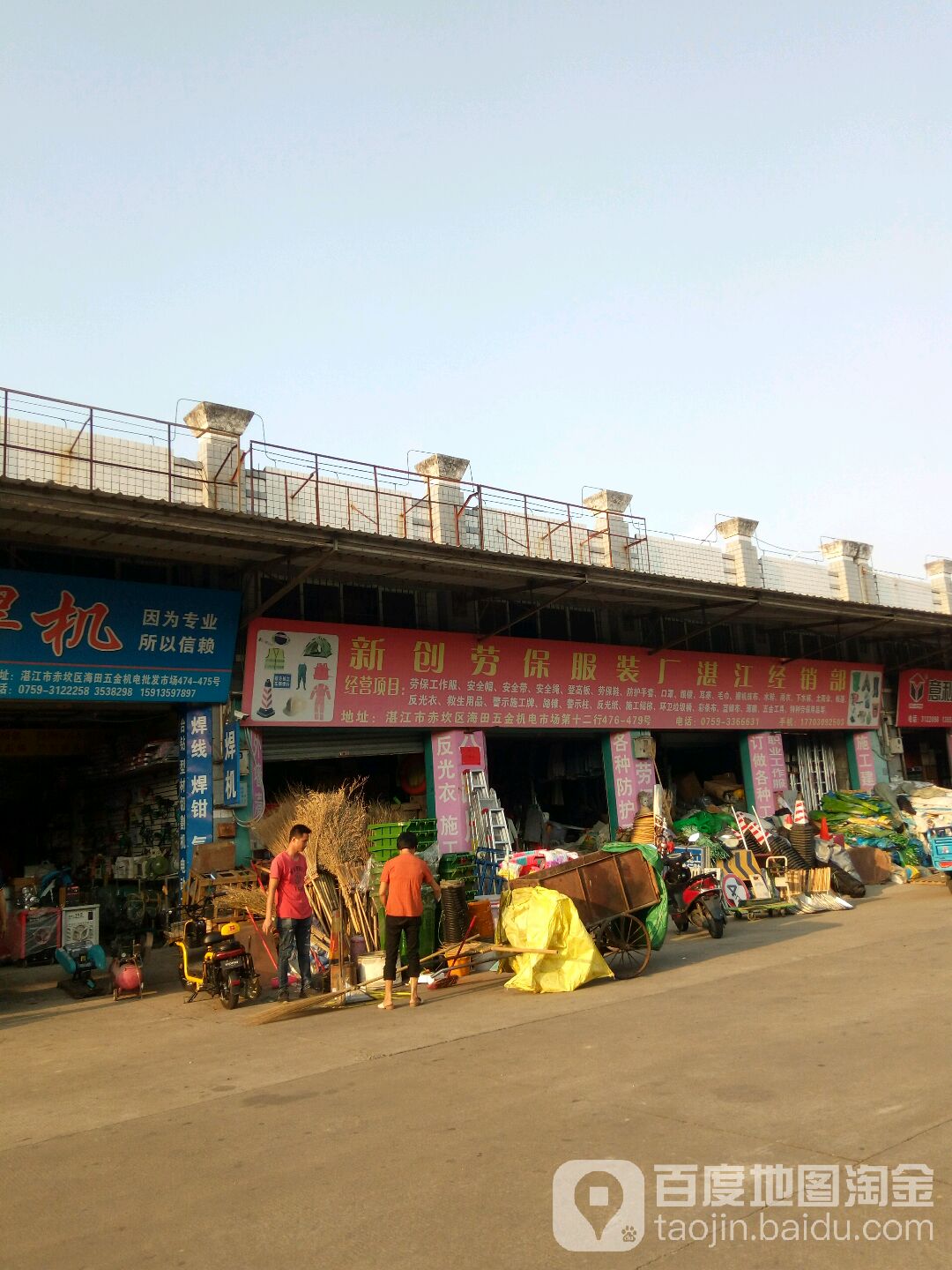 2018年加拿大劳保展 - 展会回顾 - 领肯[厦门]会